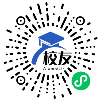 耒阳市第六中学校友通,校友会