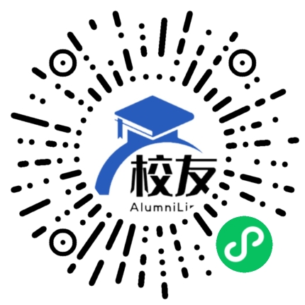 龙岩市适中中学校友通,校友会