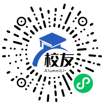 新疆大学附属中学校友通,校友会