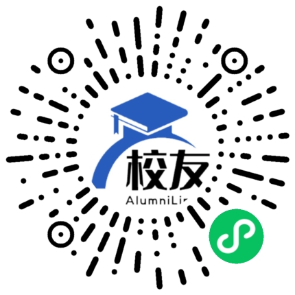 山东铝业职业学院校友通，校友会