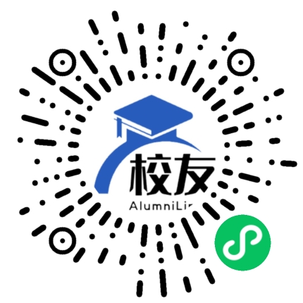 腾冲县瑞滇中学校友通,校友会
