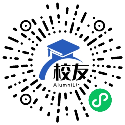 湖南省邵阳市第二中学校友通,校友会