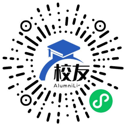 福建省武平县第二中学校友通,校友会