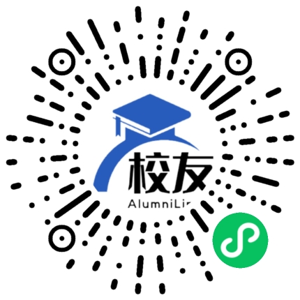 西秀区么铺中学校友通,校友会
