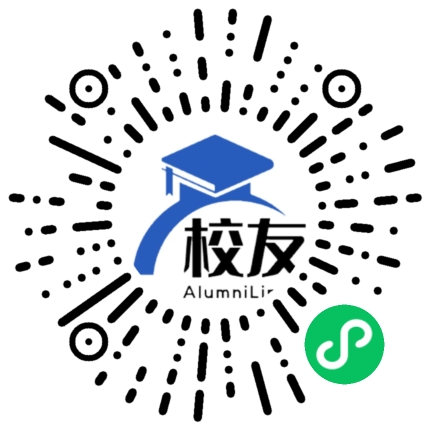 剑河县民族中学校友通,校友会