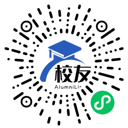 合肥中汇实验学校校友通,校友会