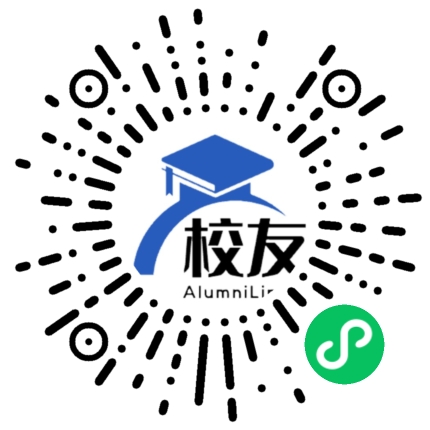 南平市第七中学校友通，校友会