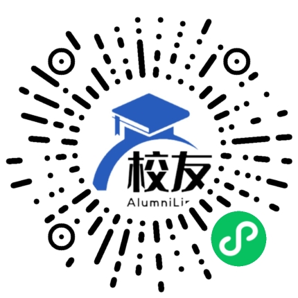 湛江市第二中学校友通,校友会