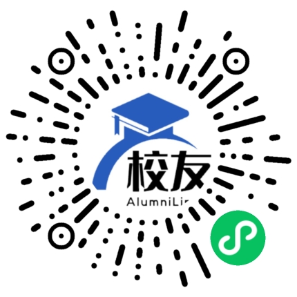 安庆市第十七中学校友通,校友会