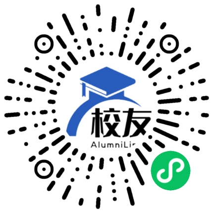 山西省平遥中学校友通,校友会