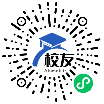 普宁市梅峰中学校友通,校友会