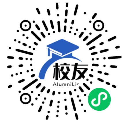 河北轨道运输职业技术学院校友通,校友会
