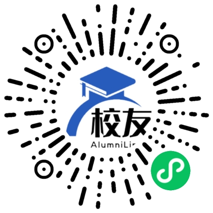 山西省榆次第一中学校校友通,校友会