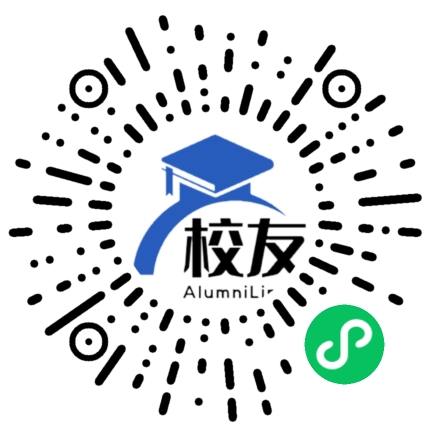 安庆二中校友通,校友会