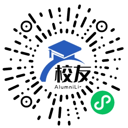 武昌理工学院校友通,校友会