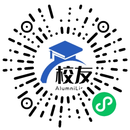 湛江市第十一中学校友通,校友会