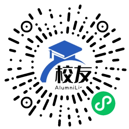 黔西县林泉镇中学校友通,校友会