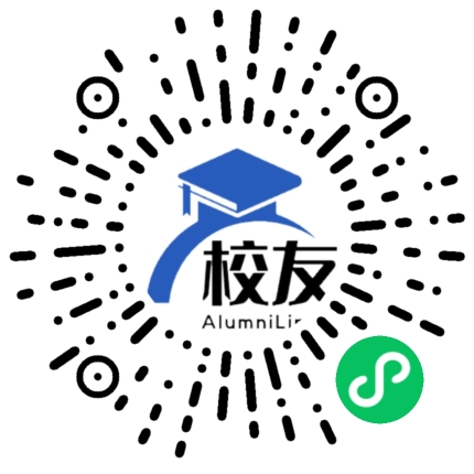 东川区第一中学校友通,校友会