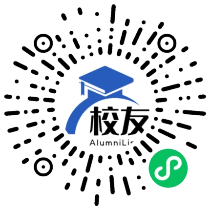 江西省分宜中学校友通,校友会
