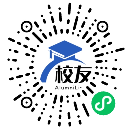 三台县西平中学校友通,校友会