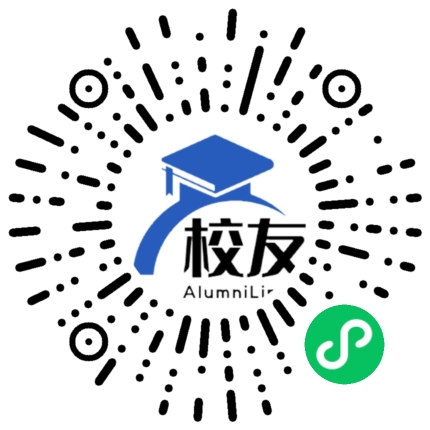 天津市第四十二中学校友通，校友会