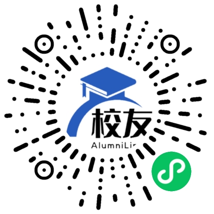六都寨中学校友通,校友会