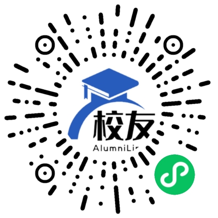 云南省盐津县第一中学校友通,校友会
