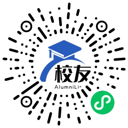 永登县第四中学校友通,校友会