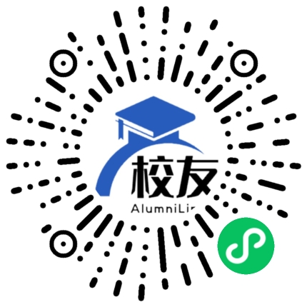 大同市南郊区口泉中学校友通,校友会