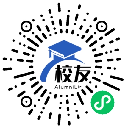 乐山市佑君中学校友通,校友会