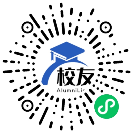 修文县华驿中学校友通,校友会