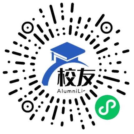 西宁市青藏铁路花园学校校友通,校友会
