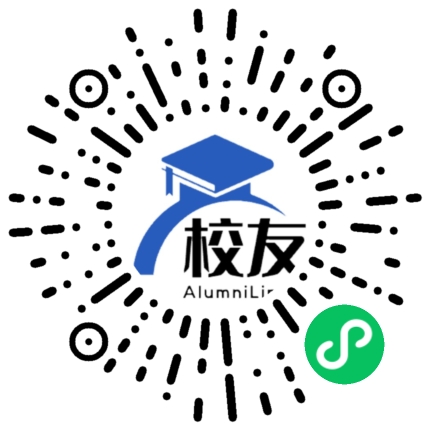 广州市赤岗中学校友通，校友会