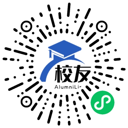遂溪县茂戌中学校友通,校友会