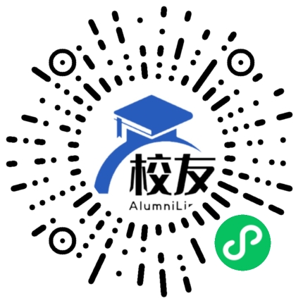 昭阳区乐居乡第一中学校友通,校友会