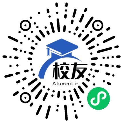 合肥市第六十一中学校友通,校友会