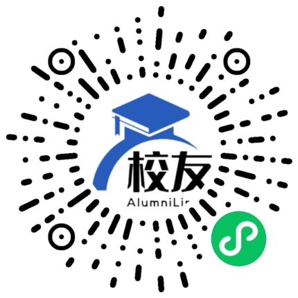 成都树德光华中学校友通,校友会