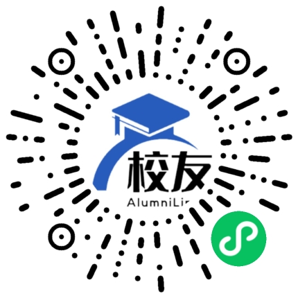 自贡市第六中学校友通,校友会