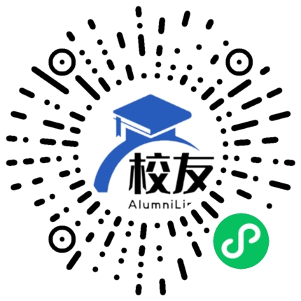 重庆警察学院校友通,校友会