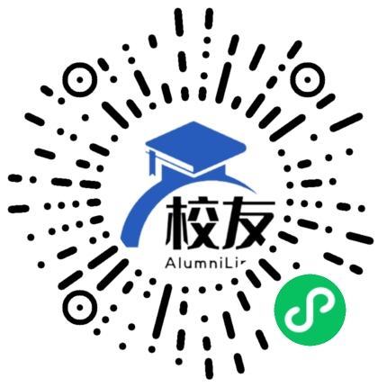 彝良县实验中学校友通,校友会