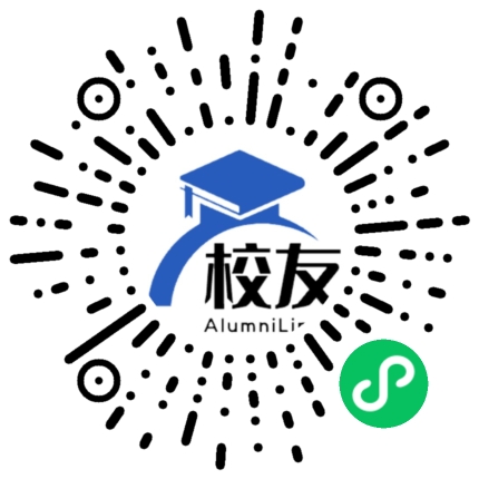 修水县第一中学校友通,校友会