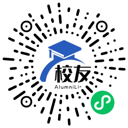 贵州财经职业学院校友通,校友会