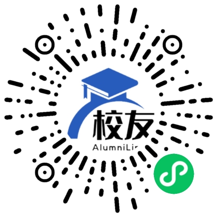 贵州省晴隆县沙子镇中学校友通,校友会