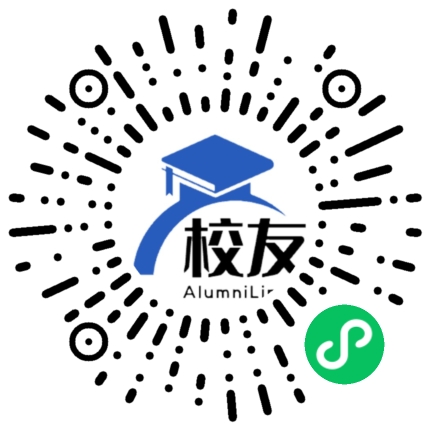 高州市沙田中学校友通,校友会
