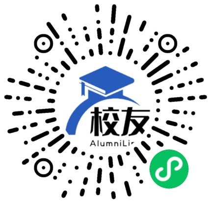 长沙环境保护职业技术学院校友通,校友会