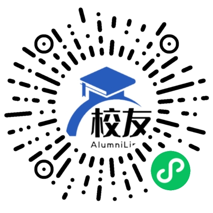衡南县星火实验中学校友通,校友会