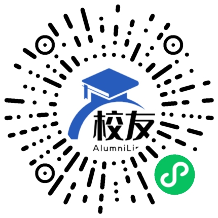 成都信息工程大学校友通,校友会