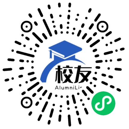 重庆青木关中学校友通,校友会