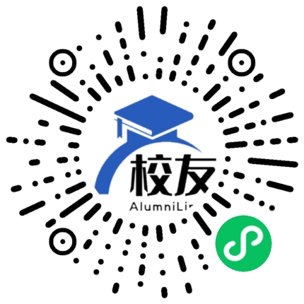 汨罗市第五中学校友通,校友会
