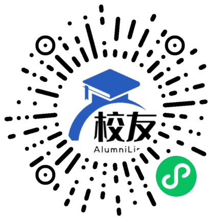 湖州市双林镇第二中学校友通,校友会